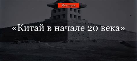 Почему быстро росли города в начале 20 века: причины и。